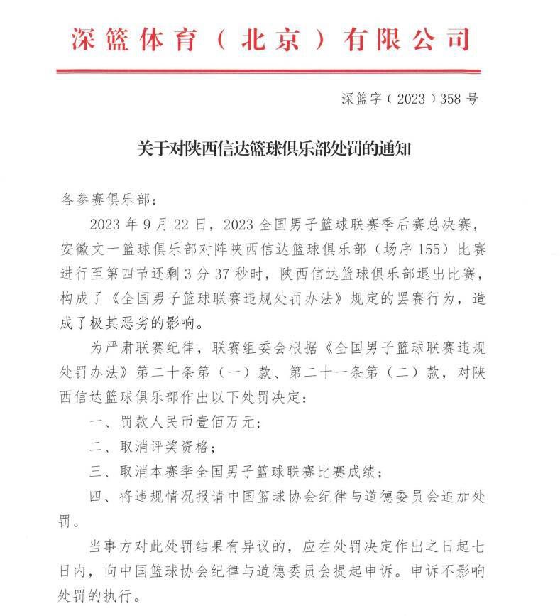 据慢镜头报道，罗马球迷不满罗马接触博努奇，目前平托已经将引援目标改为科雷尔和尼诺。